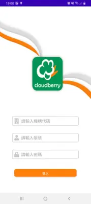 Cloudberry android App screenshot 2